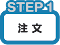 step_01