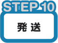 step_10
